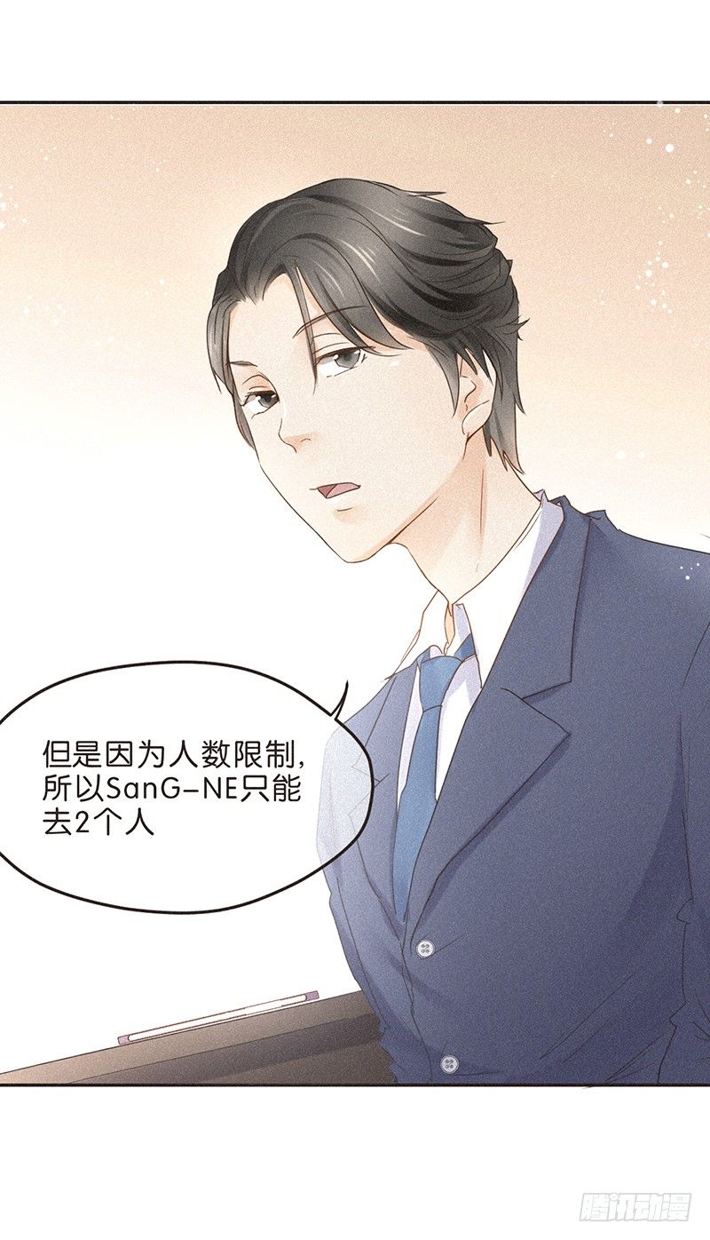 是努力还是巧合？不，是编剧-第76话