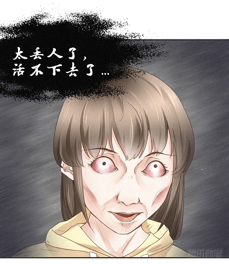 是努力还是巧合？不，是编剧-第76话
