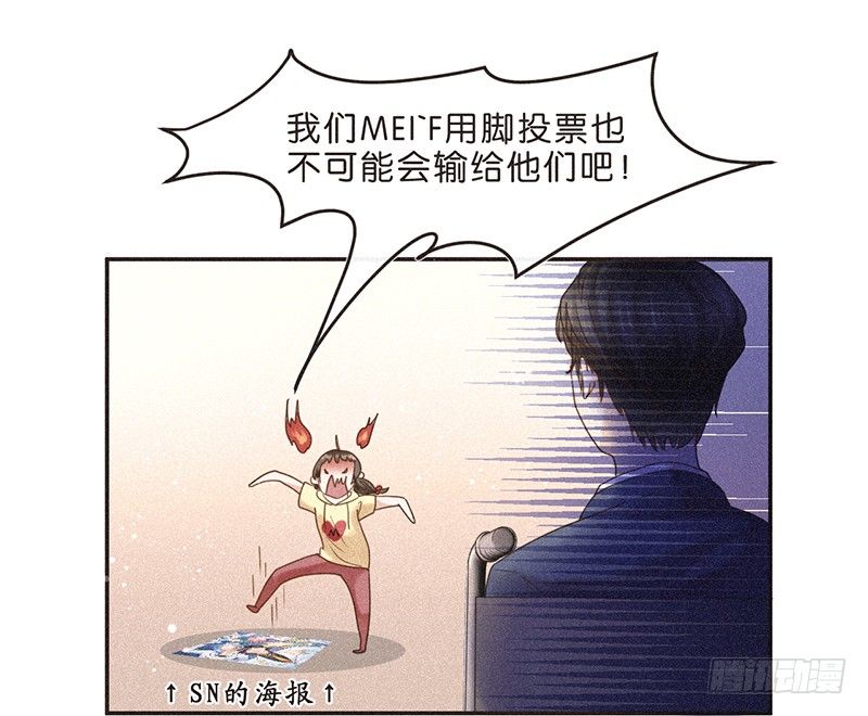 是努力还是巧合？不，是编剧-第76话
