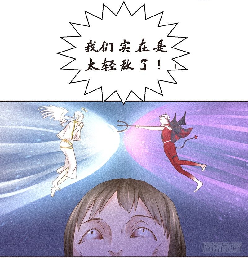 是努力还是巧合？不，是编剧-第76话