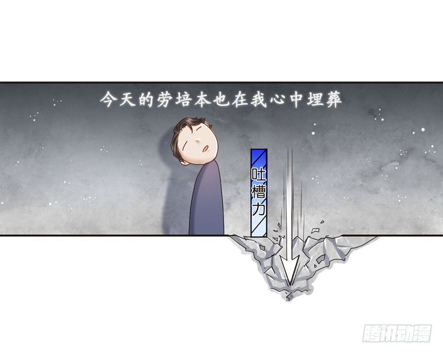 主唱与副主唱-第10话