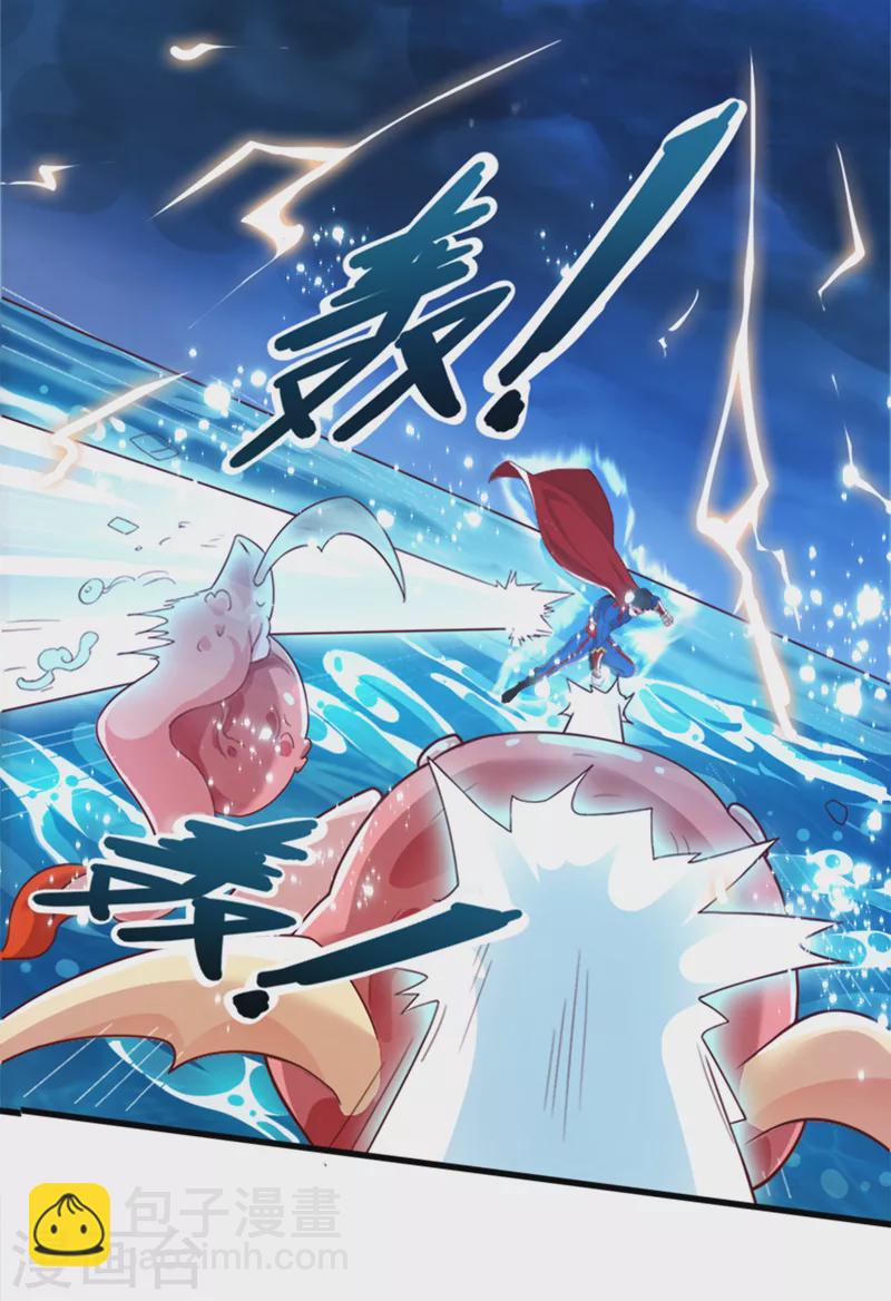 第1话 成为本宫的容器吧-第2话