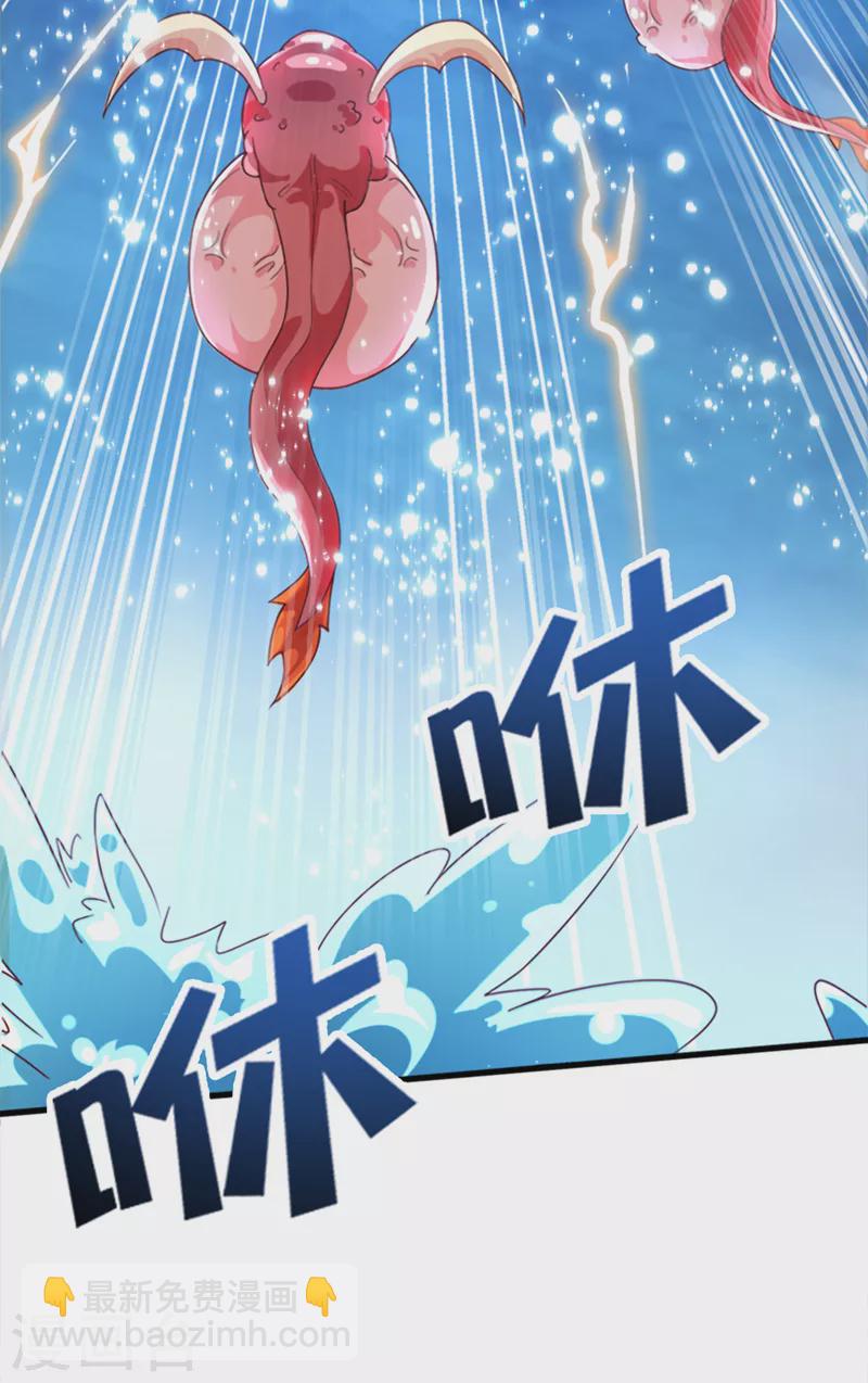 第1话 成为本宫的容器吧-第2话