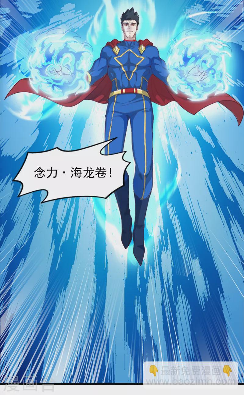 第1话 成为本宫的容器吧-第2话