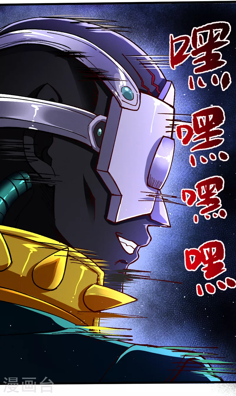 第101话 这下完蛋了啊！-第102话