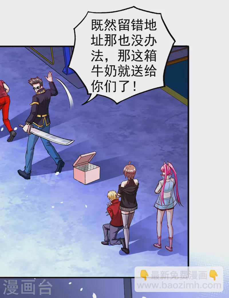 第103话 难道&hellip;被洗脑了？！-第104话