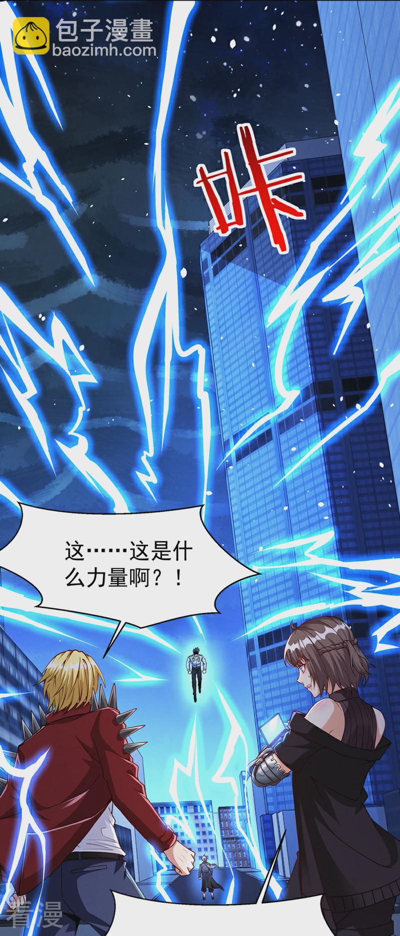 最终话 你是想决斗？！-第106话