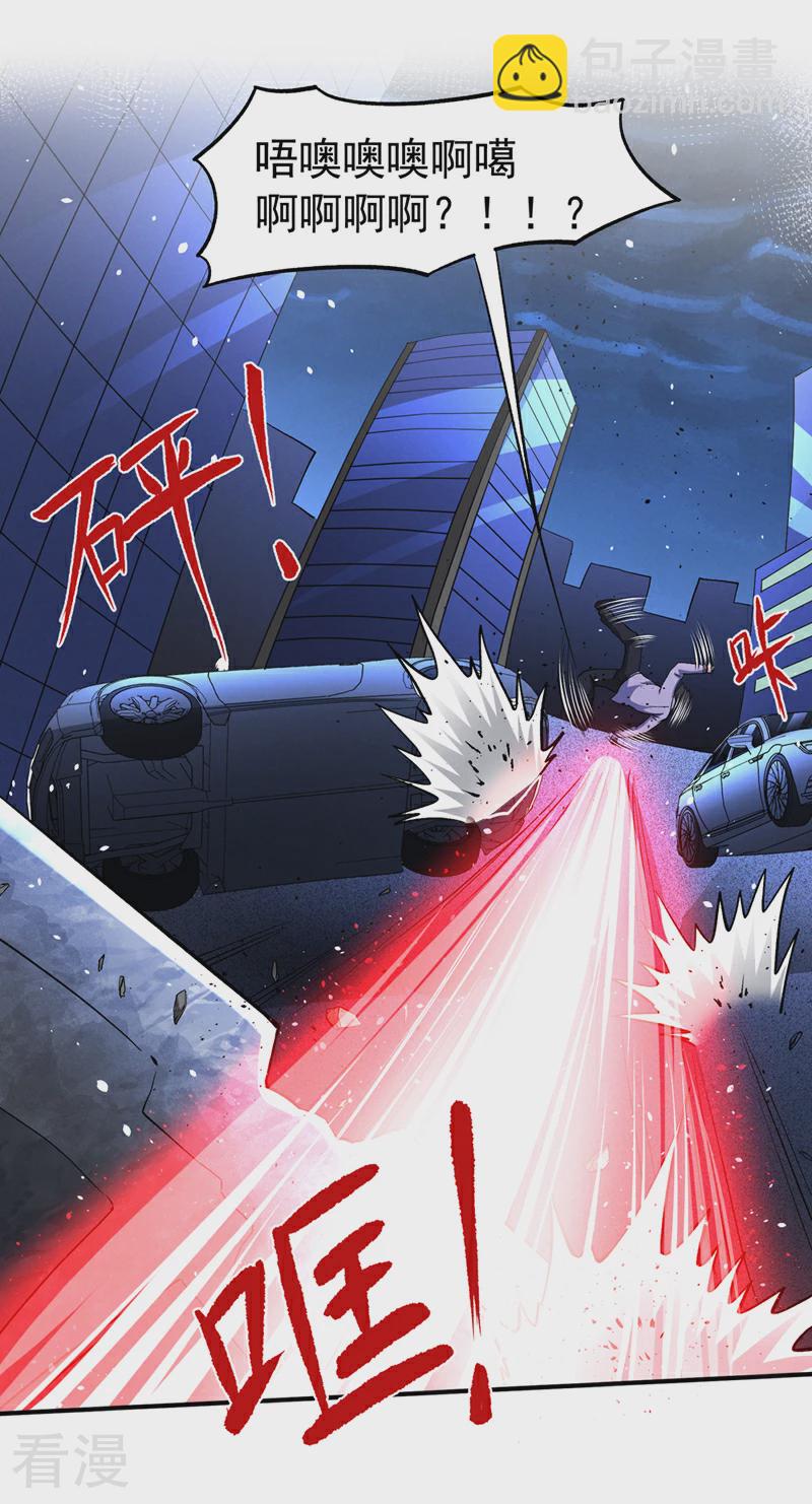 最终话 你是想决斗？！-第106话