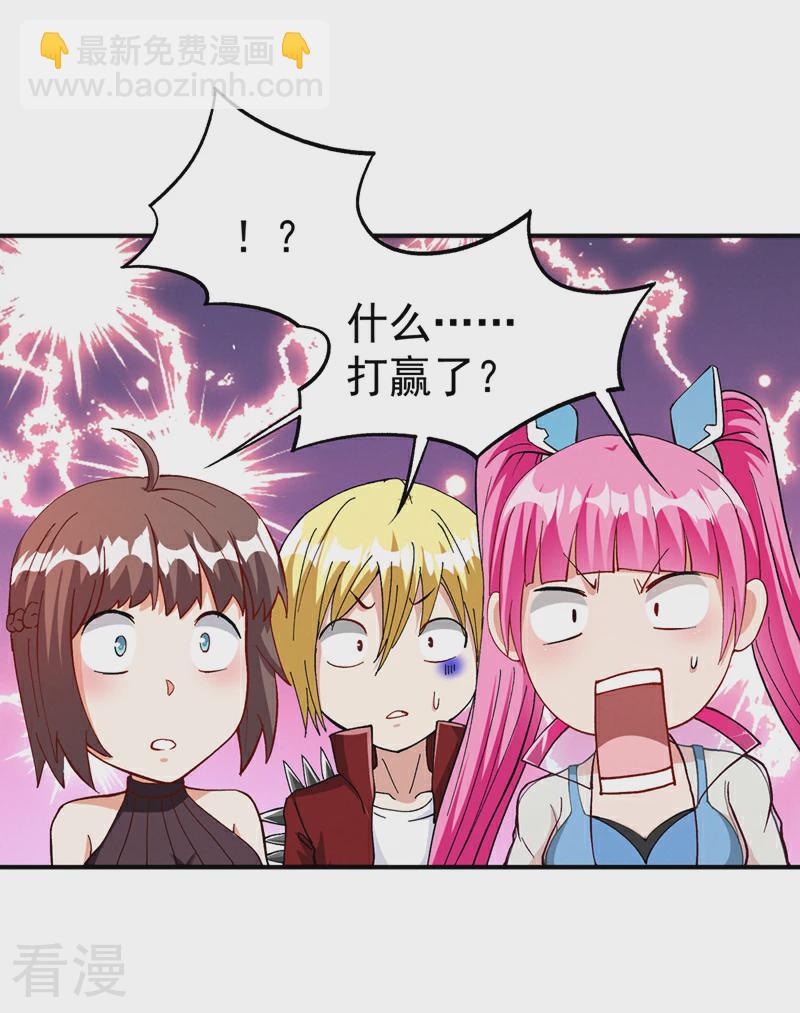 最终话 你是想决斗？！-第106话
