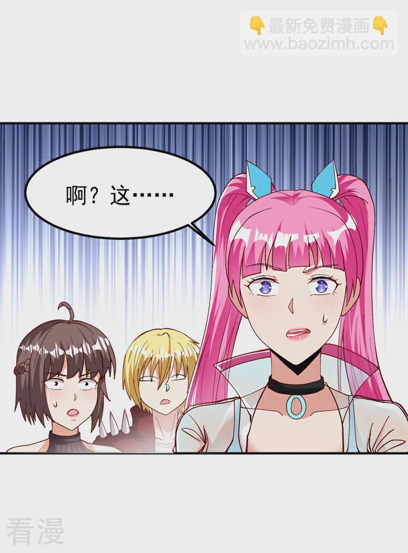 最终话 你是想决斗？！-第106话