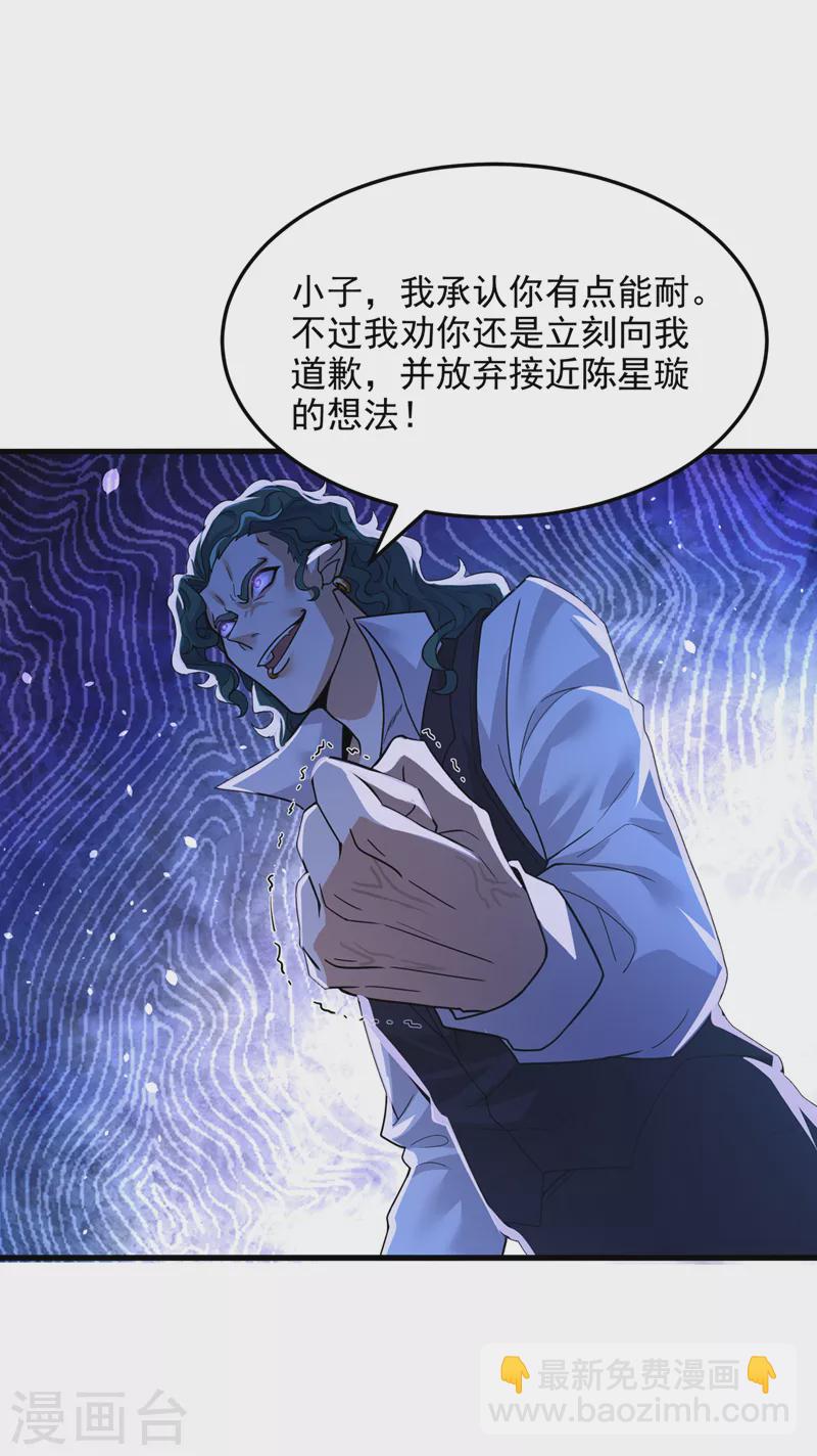 第11话 做&hellip;更重要的事？！-第12话