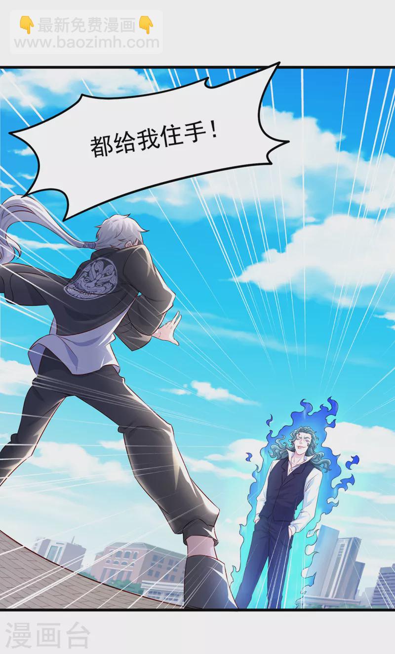 第11话 做&hellip;更重要的事？！-第12话