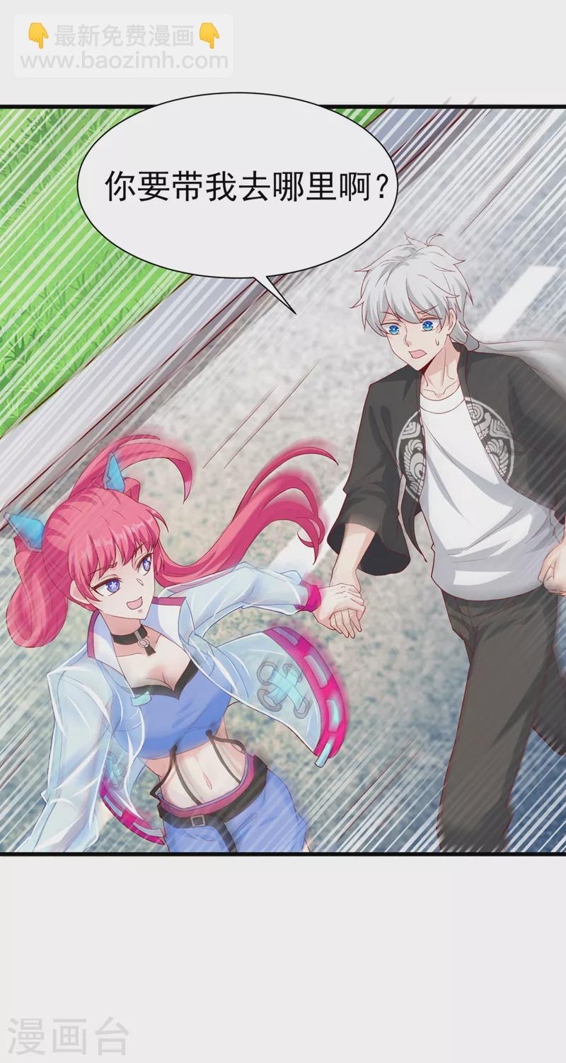 第11话 做&hellip;更重要的事？！-第12话