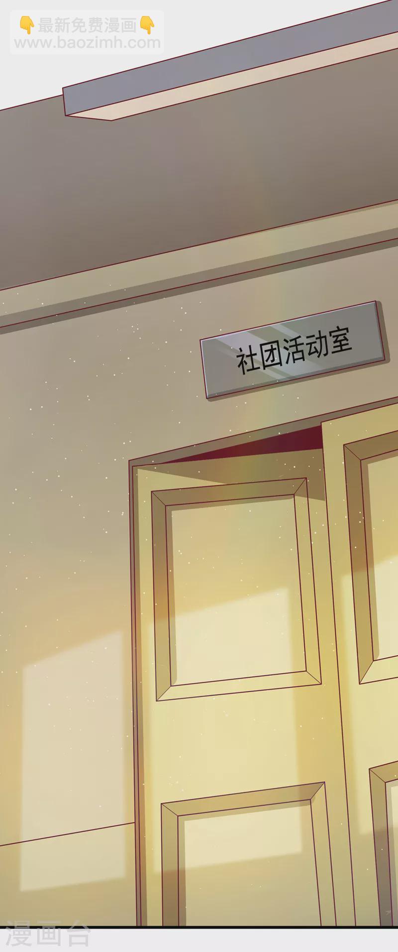 第11话 做&hellip;更重要的事？！-第12话