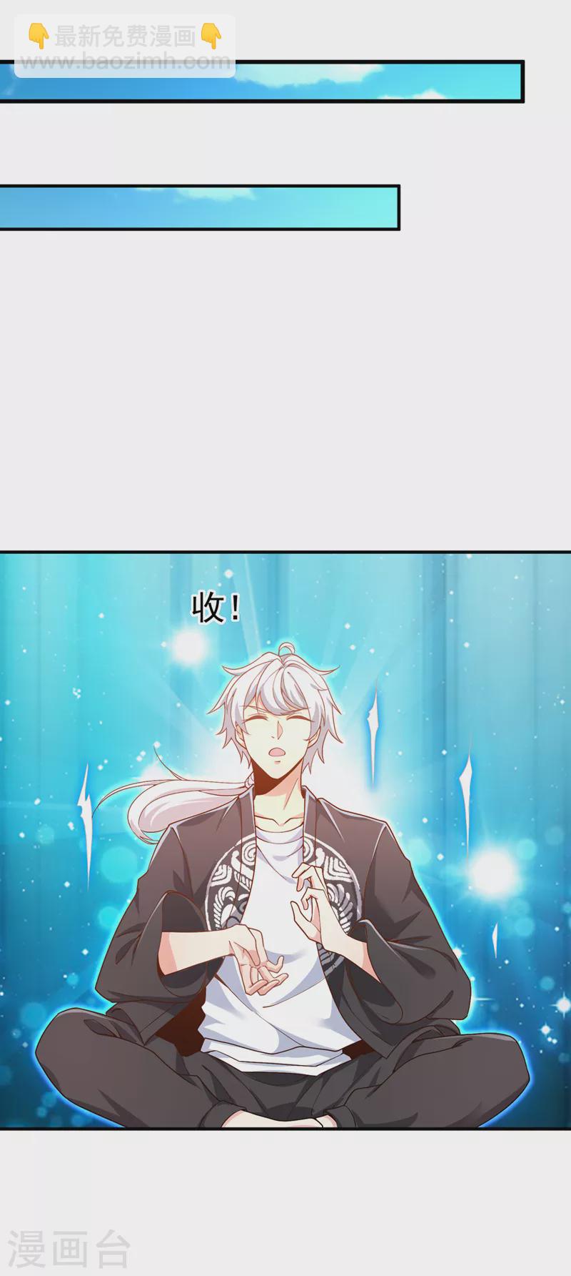 第13话 他~是你熟人？-第14话