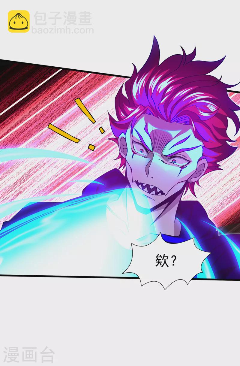 第15话 谁结束谁还不一定呢！-第16话