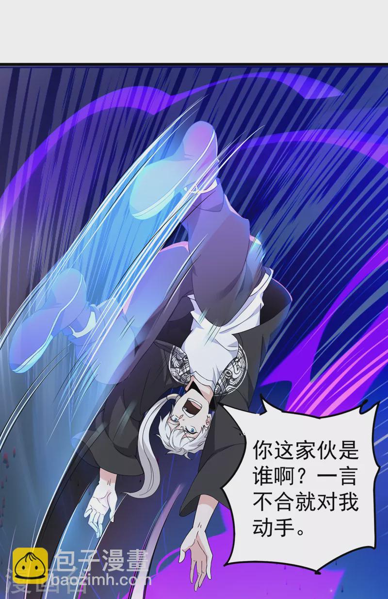 第15话 谁结束谁还不一定呢！-第16话