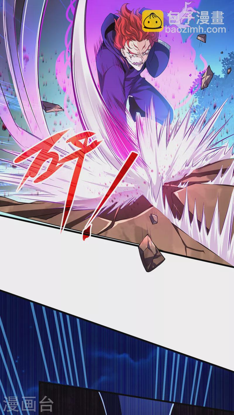 第15话 谁结束谁还不一定呢！-第16话