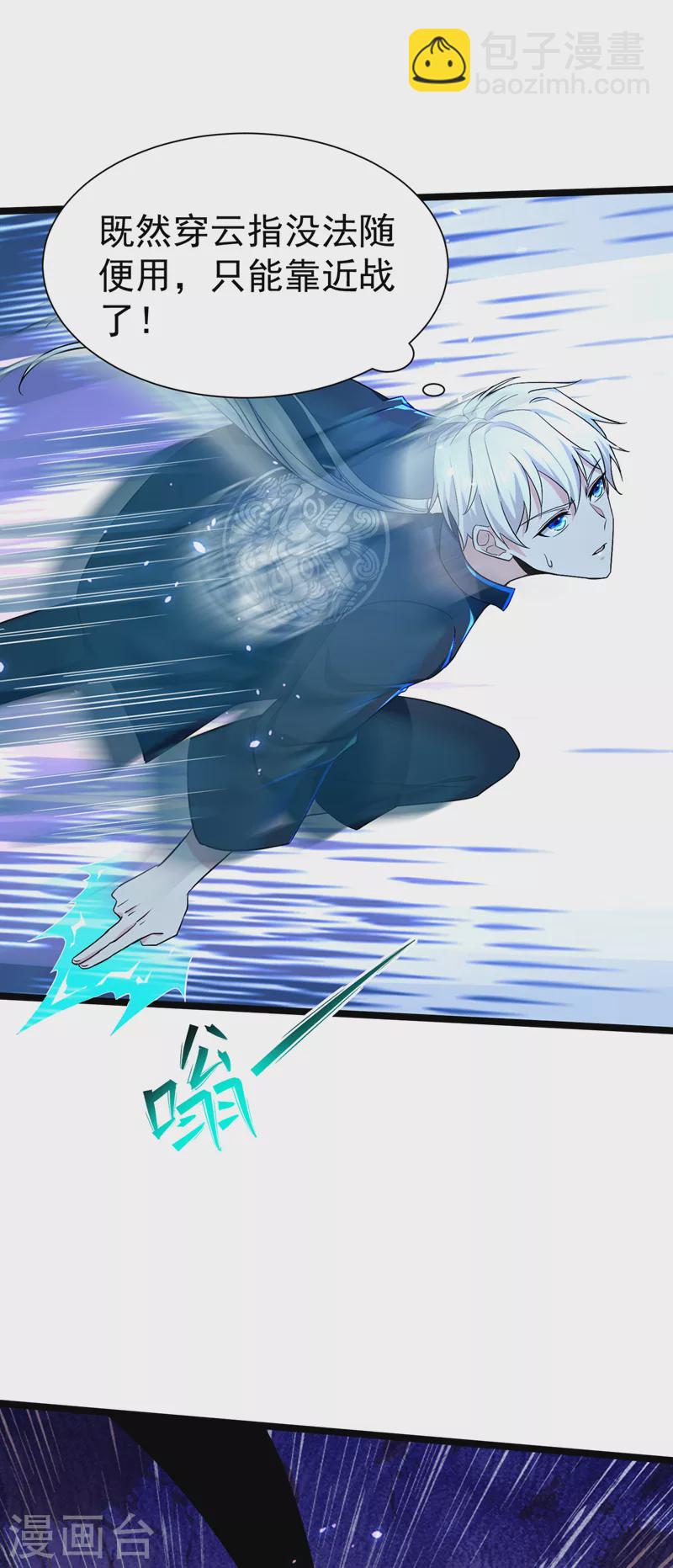 第17话 测试要不及格了！-第18话