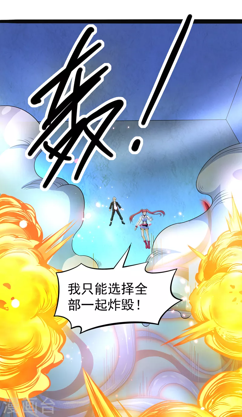 第17话 测试要不及格了！-第18话