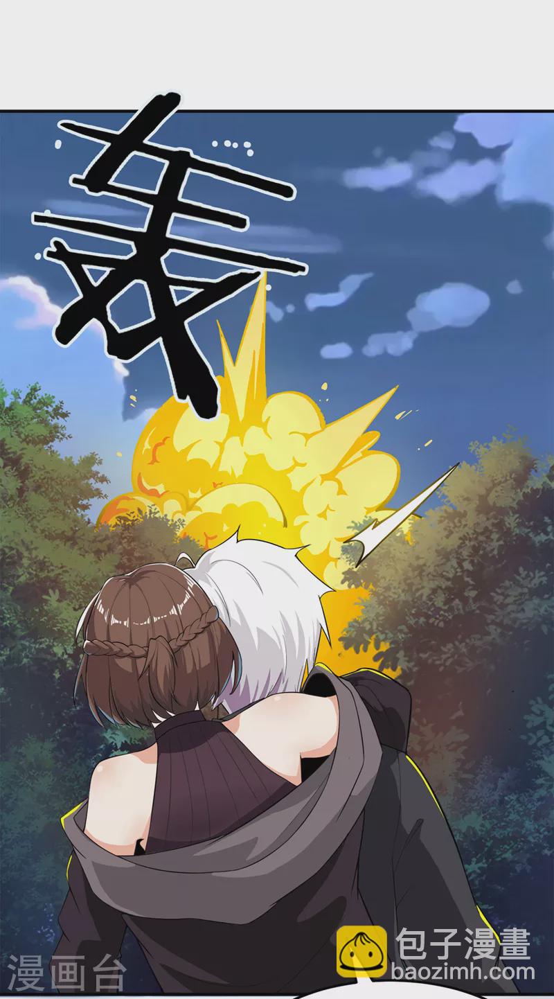 第19话 嘴对嘴喂药？！-第20话