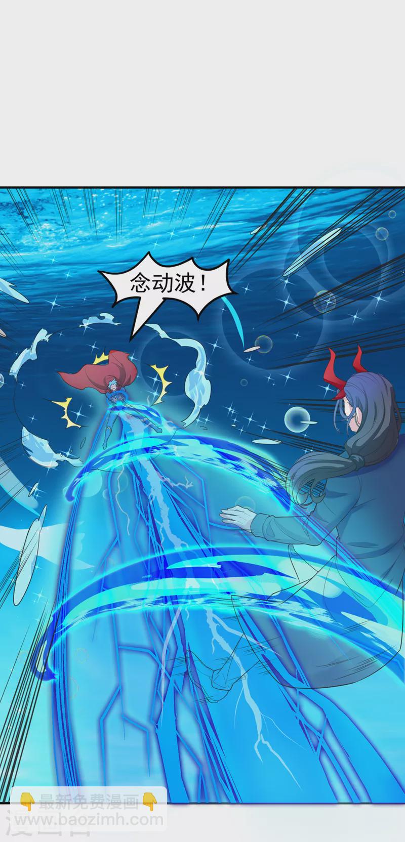 第23话 他在隐藏什么？！-第24话