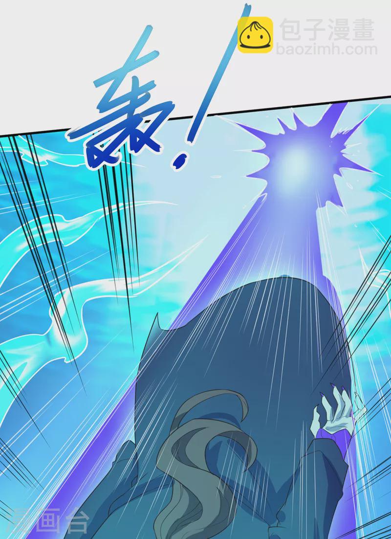 第23话 他在隐藏什么？！-第24话