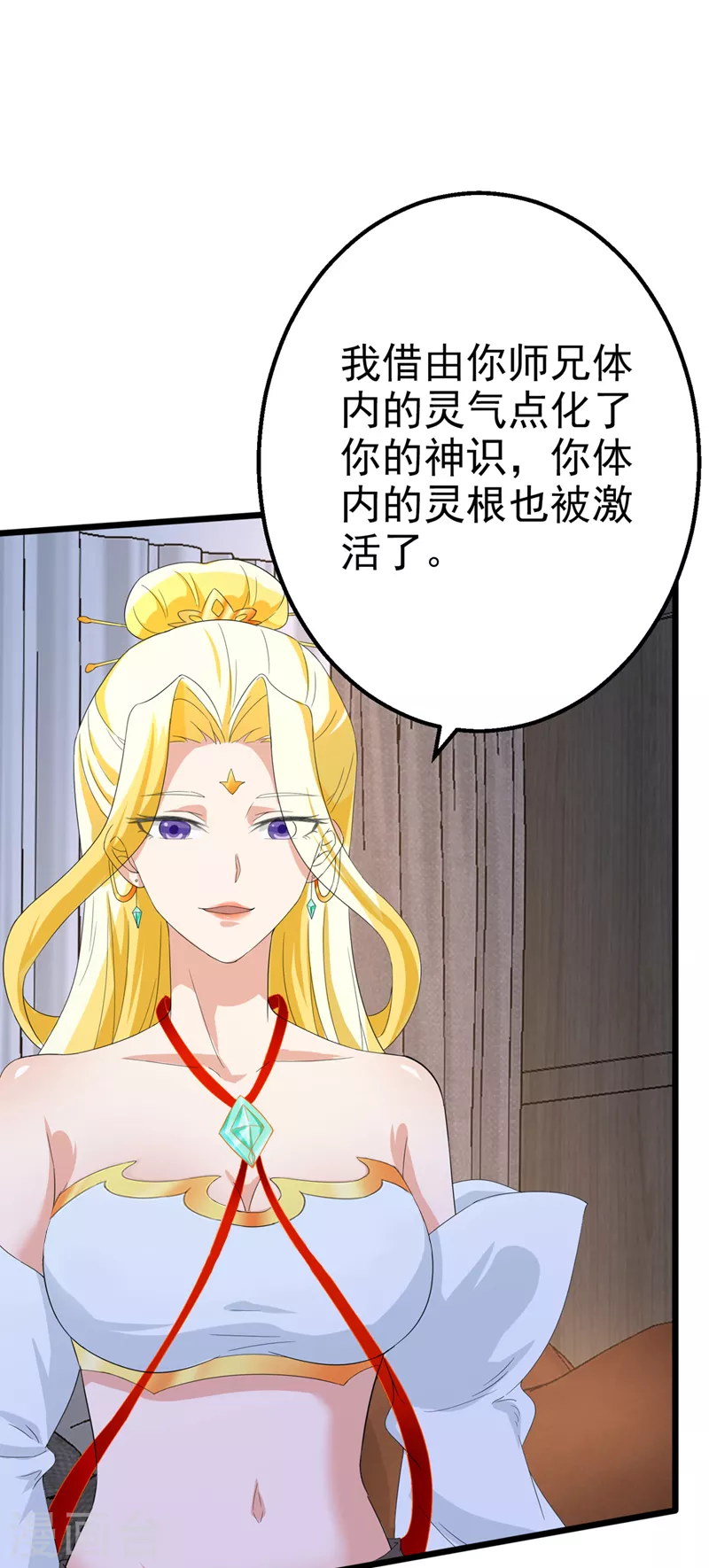 第25话 今天留下来吧！-第26话