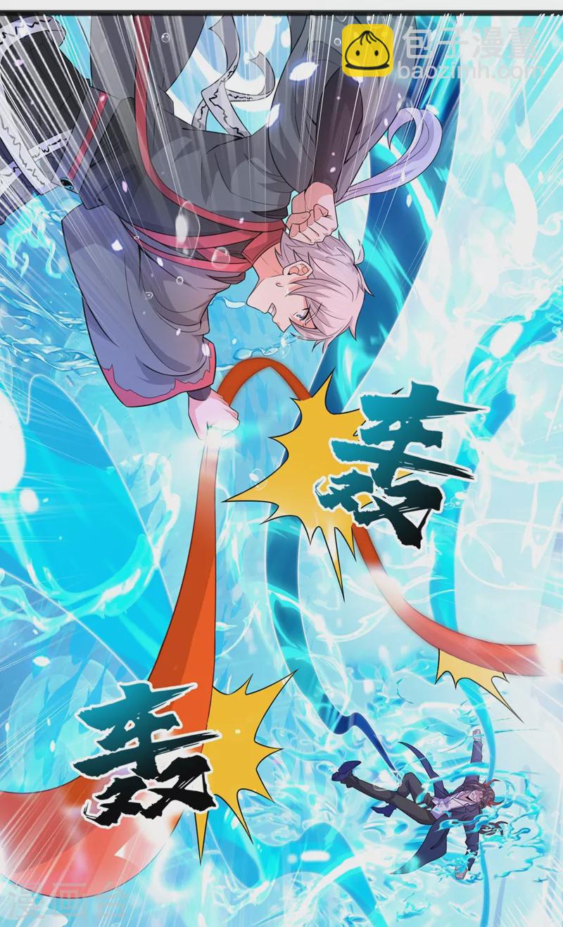 第29话 那就将计就计吧！-第30话