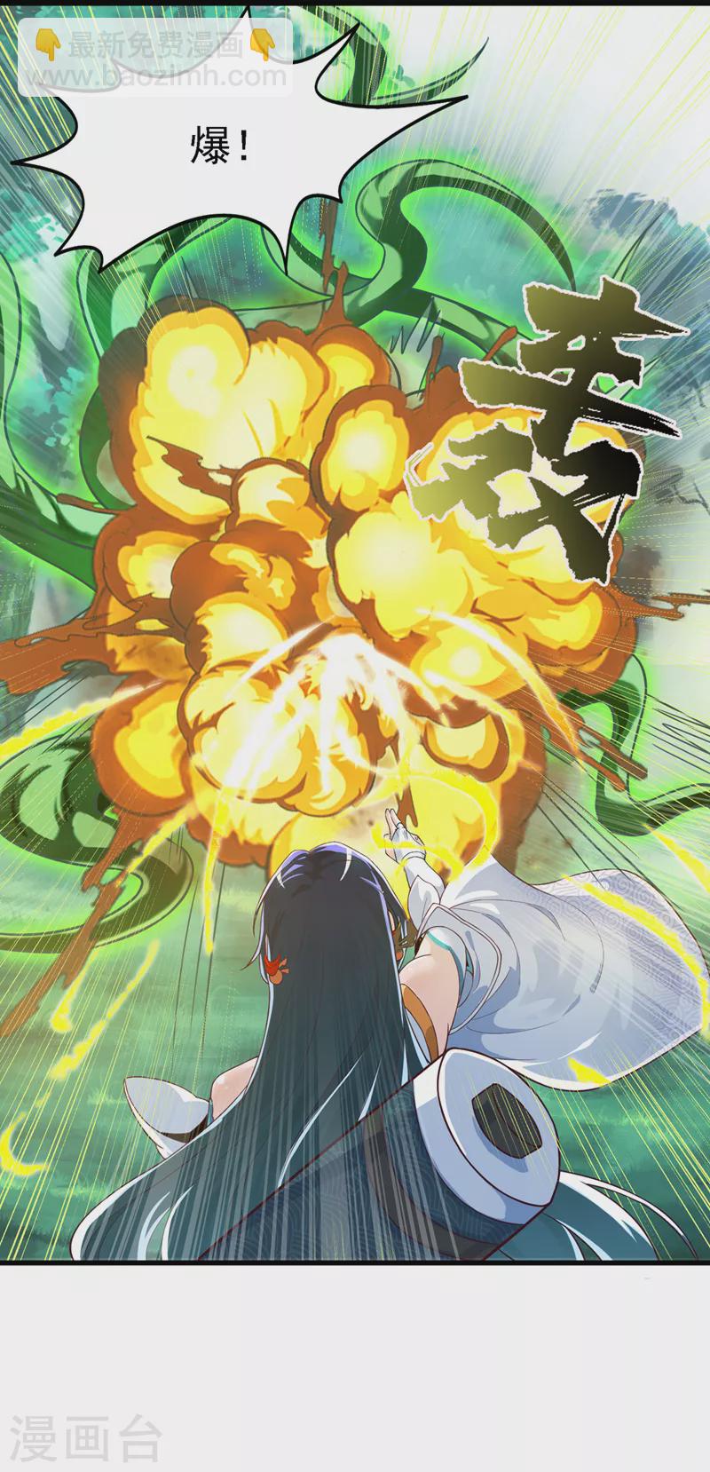 第3话 臭小子，跟了本宫吧！-第4话