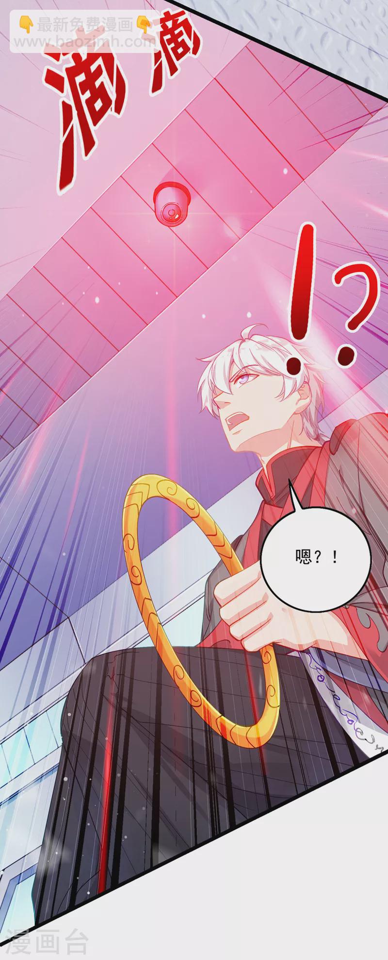 第31话 总算找到地方了！-第32话