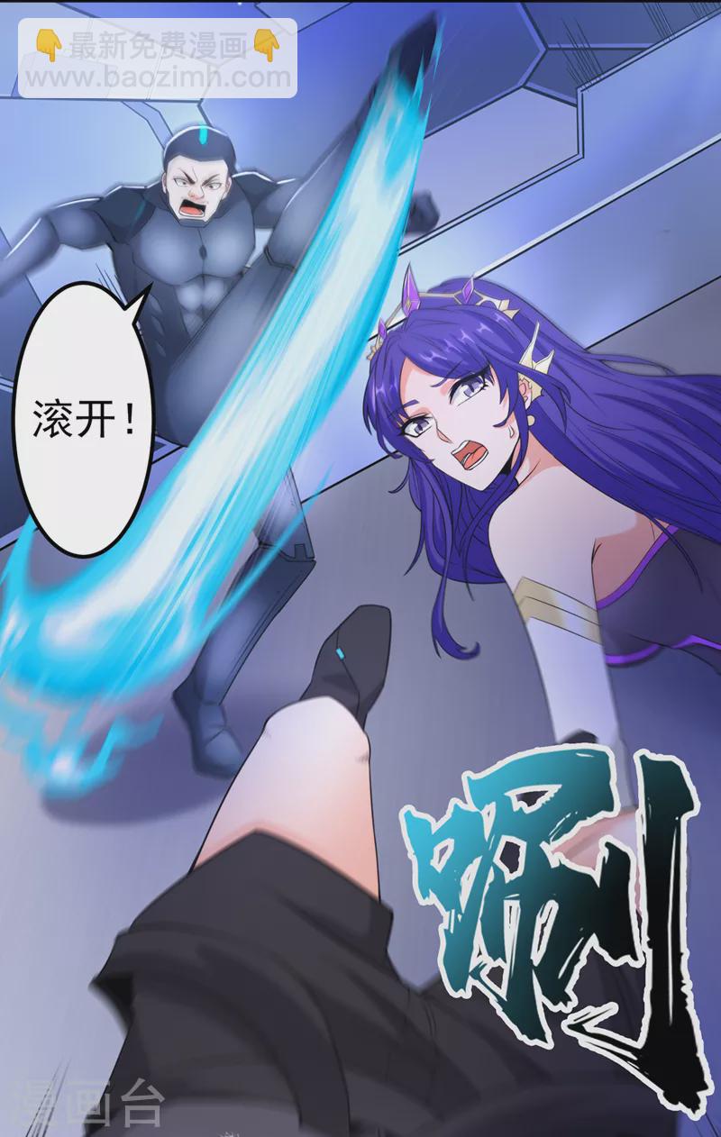 第31话 总算找到地方了！-第32话