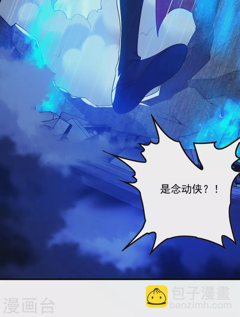 第33话 就是现在！集火她！(1/2)-第34话