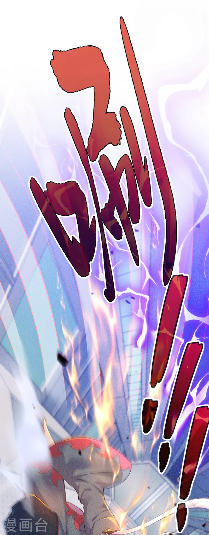 第33话 就是现在！集火她！(1/2)-第34话