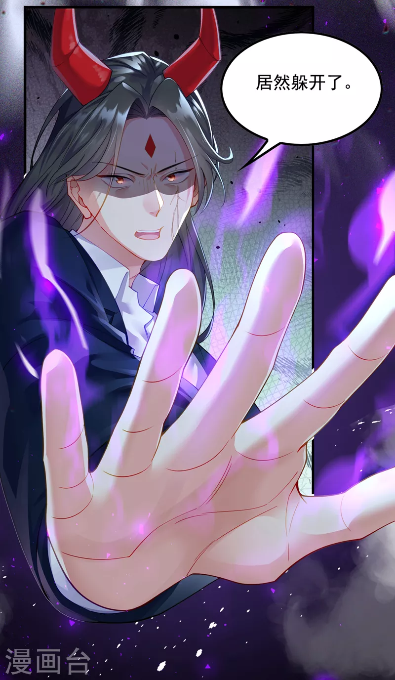 第33话 就是现在！集火她！(1/2)-第34话