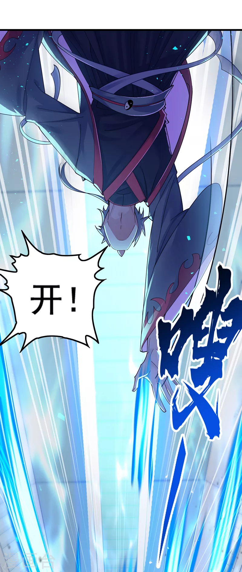 第33话 就是现在！集火她！(1/2)-第34话