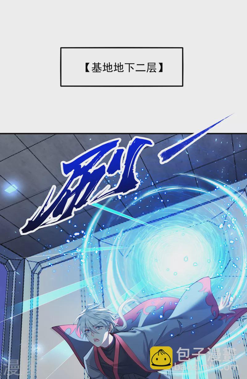 第33话 就是现在！集火她！(1/2)-第34话