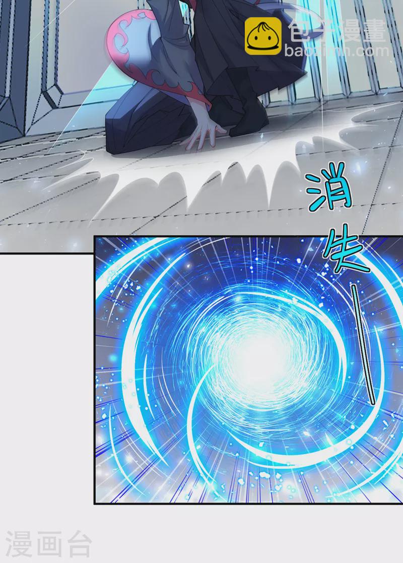 第33话 就是现在！集火她！(1/2)-第34话