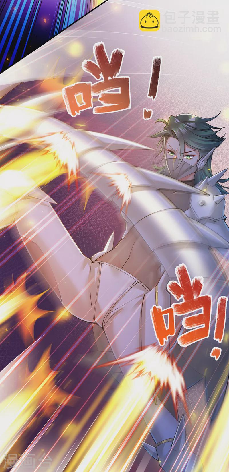 第33话 就是现在！集火她！(1/2)-第34话