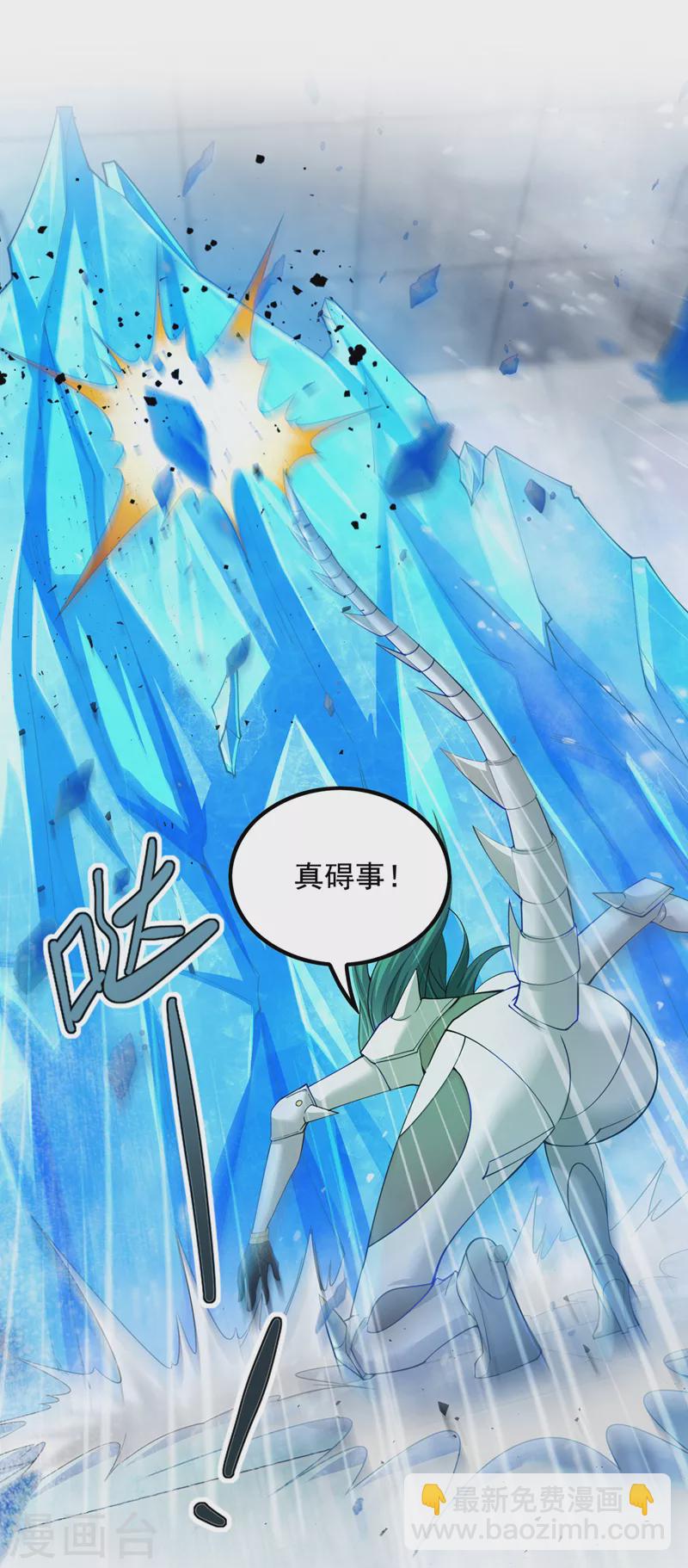 第33话 就是现在！集火她！(1/2)-第34话