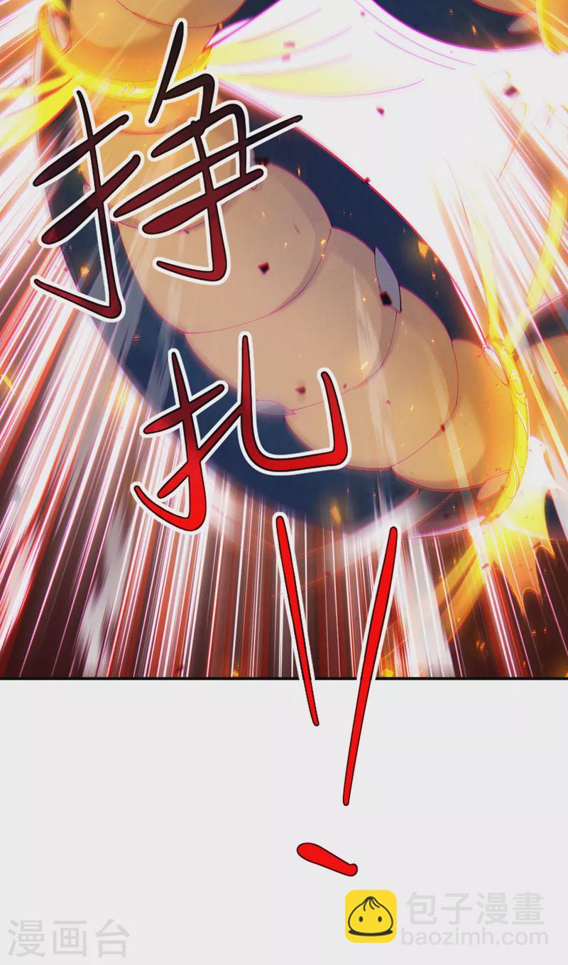 第35话 我不想输给这种人！-第36话