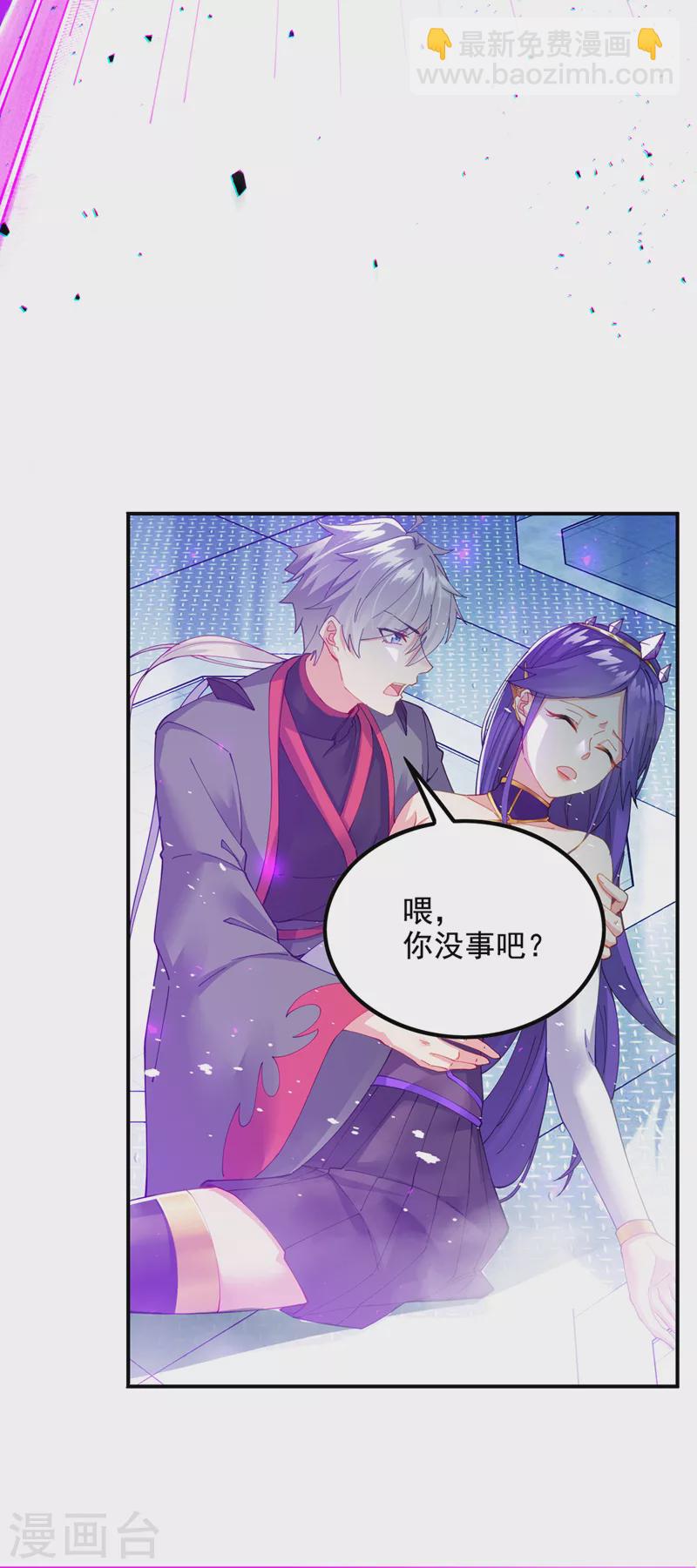 第35话 我不想输给这种人！-第36话