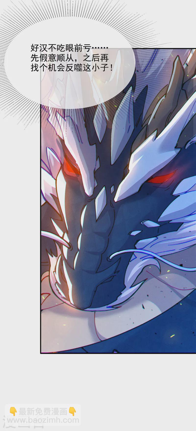 第35话 我不想输给这种人！-第36话