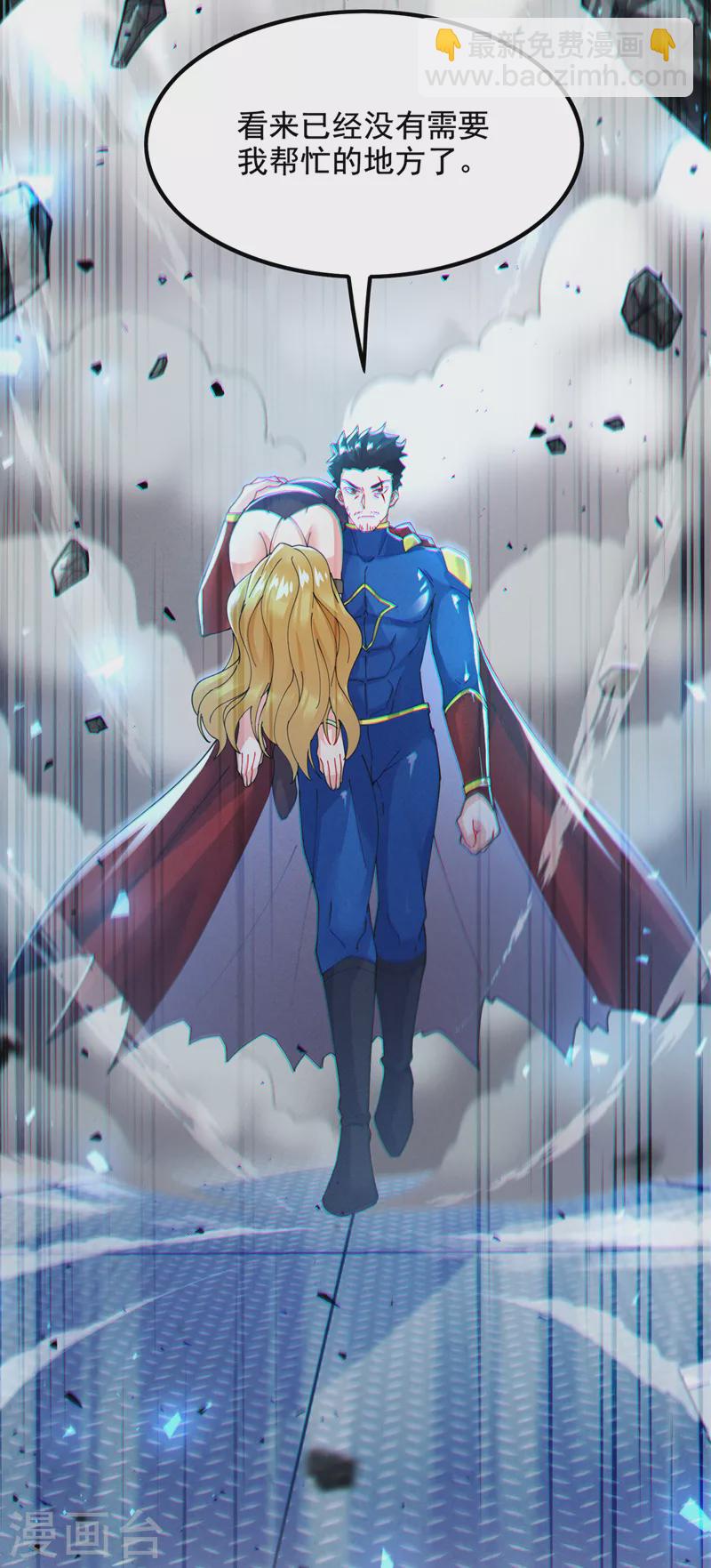 第35话 我不想输给这种人！-第36话
