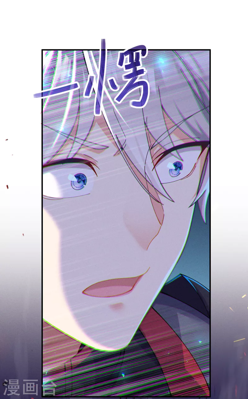 第37话 我！谁都保护不了！-第38话