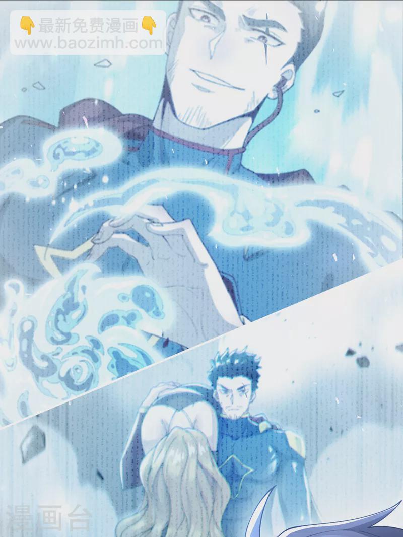 第37话 我！谁都保护不了！-第38话