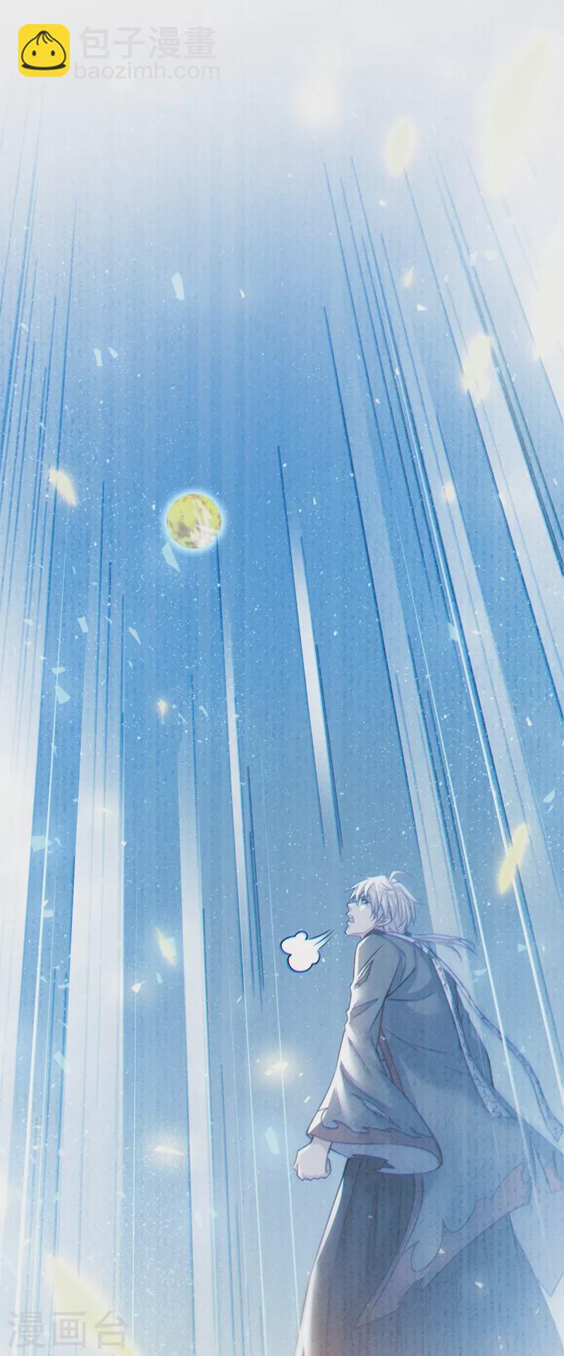 第39话 饕餮吞噬！吸！-第40话