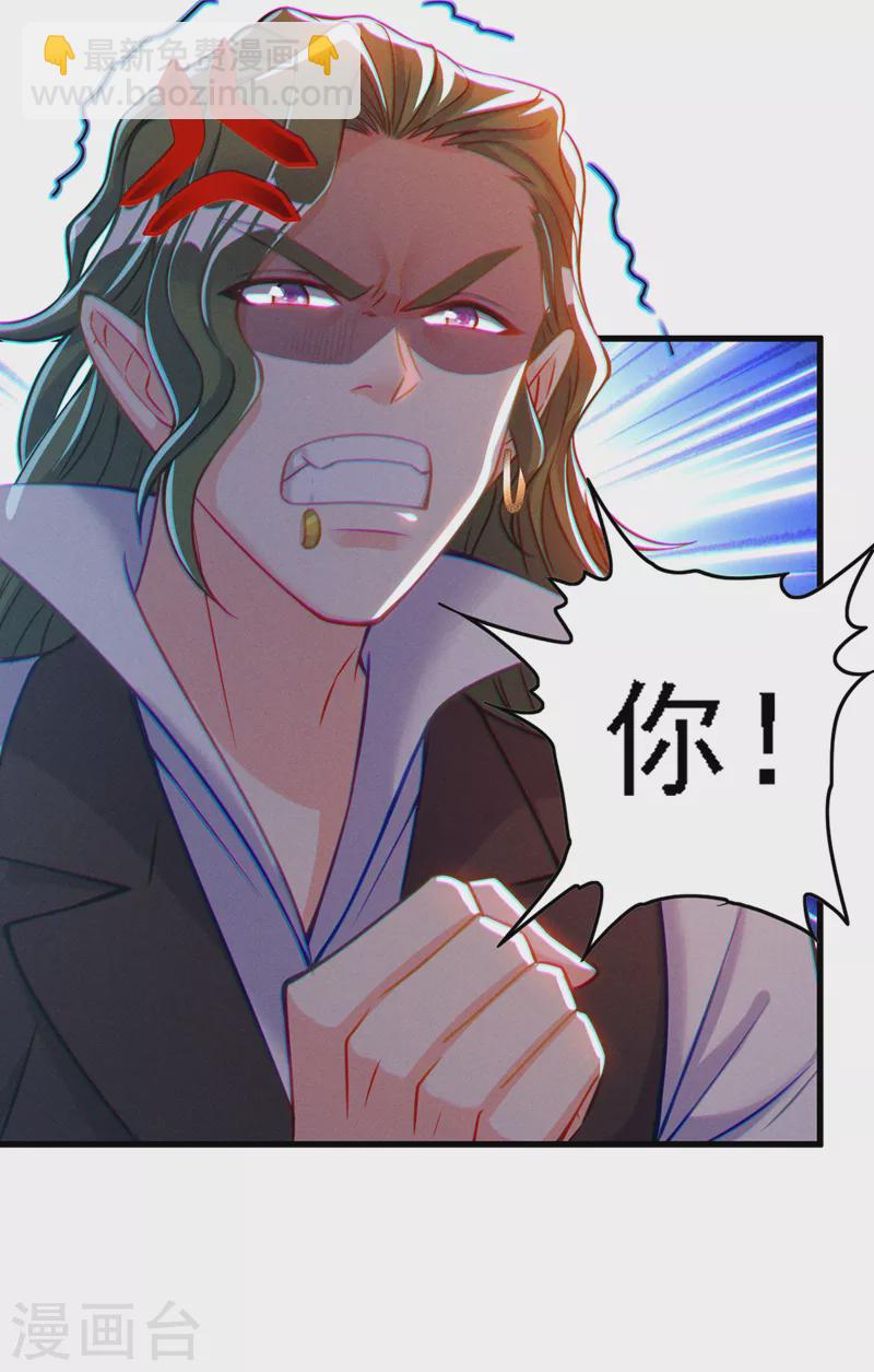 第39话 饕餮吞噬！吸！-第40话