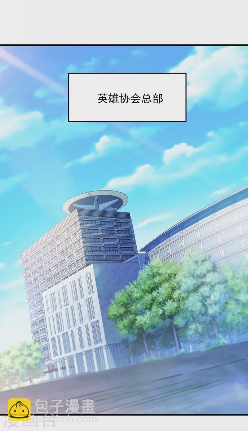 第41话 先送你上天？！-第42话