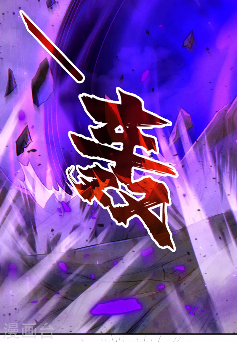 第43话 你就这点力量吗？！-第44话
